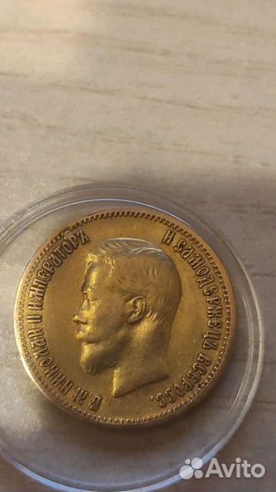 Царские золотые монеты Николай 2