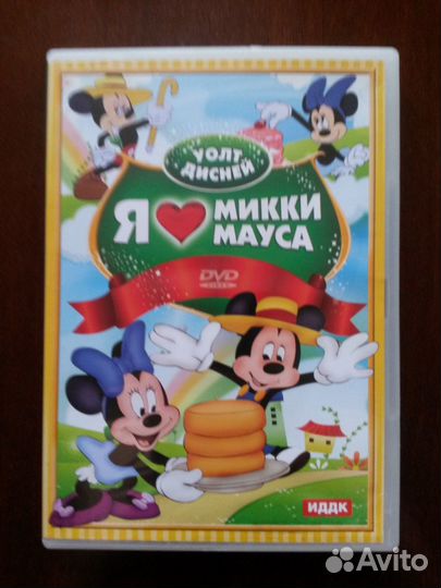 Мультфильмы на DVD