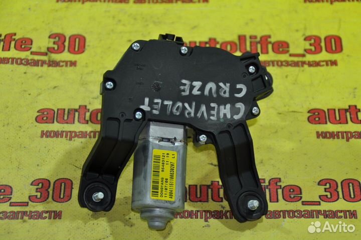 Моторчик заднего стеклоочистителя Chevrolet Cruze