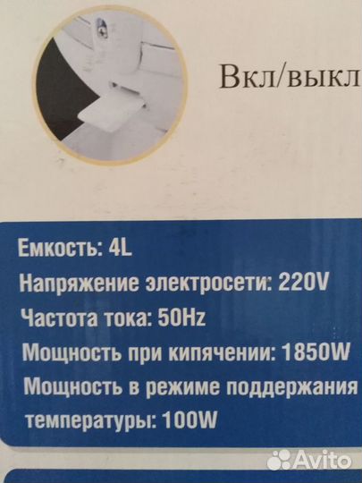 Продам самовар