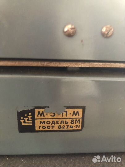 Печатная пишущая машинка СССР