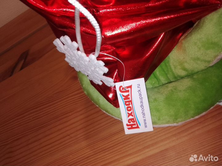 Магкая игрушка змея новогодняя