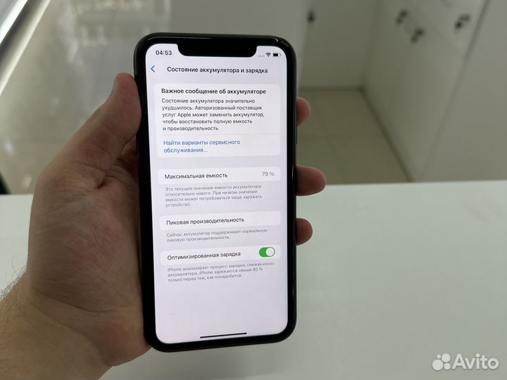 iPhone Xr 64gb
