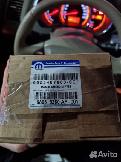 Буксировочный крюк на jeep grand Cherokee wk2