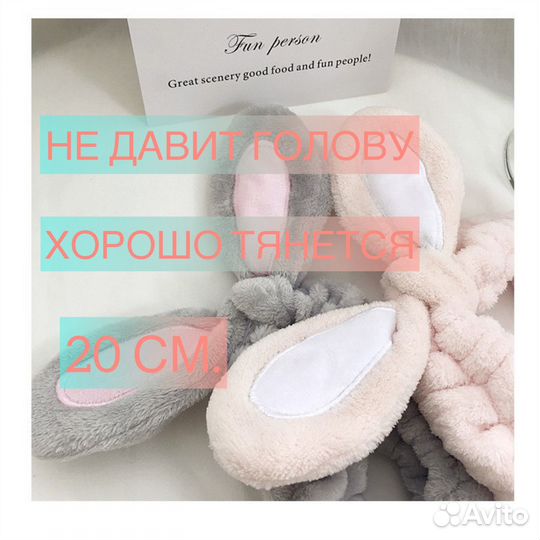 Косметическая повязка