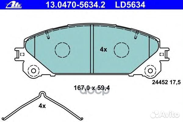 Колодки lexus RX350-450H 08- 13.0470-5634.2 Ate