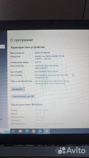 Ноутбук Hp pavilion dv6 -6b54er