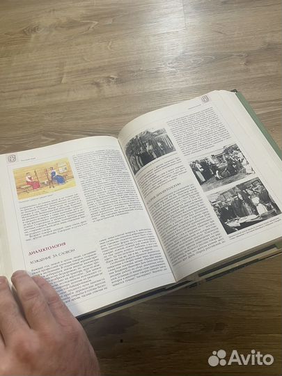 Энциклопедии для детей