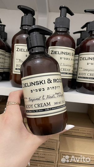 Крем для тела Zielinski & Rozen