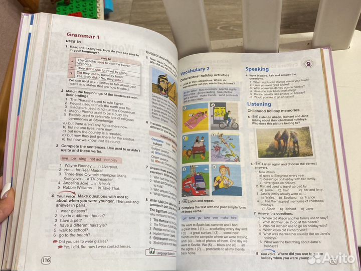 Учебник английского 9 класс Комарова с диском