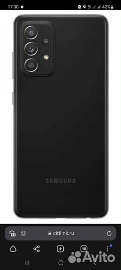 Телефон самсунг а 52