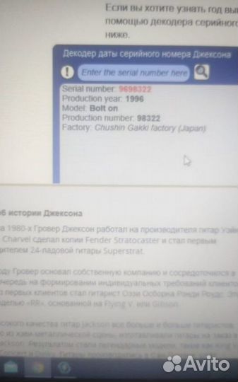 Басс гитара с комбиком