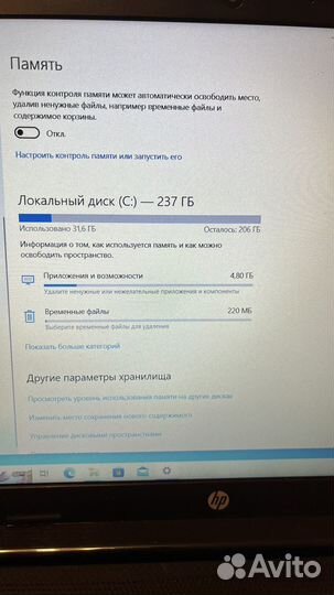 Ноутбук HP Laptop 15