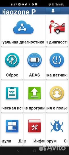 Услуги автоподбора выездная диагностика