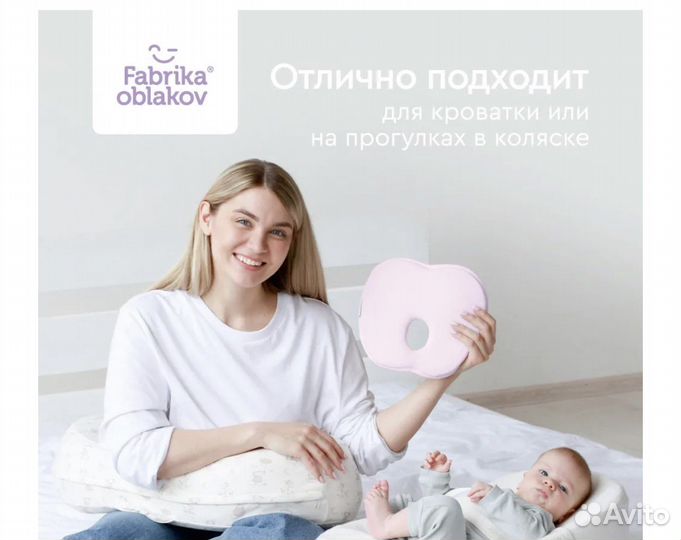 Детская подушка 