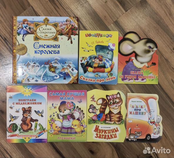 Комплект книг для детей 2-3 лет