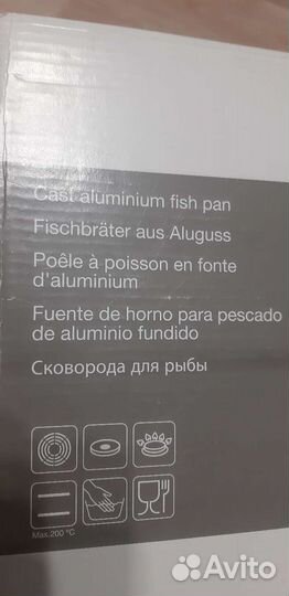 Сковорода для рыбы