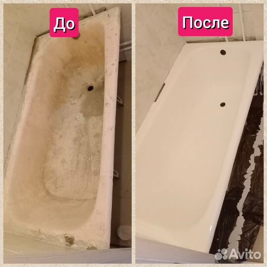 Реставрация ванн
