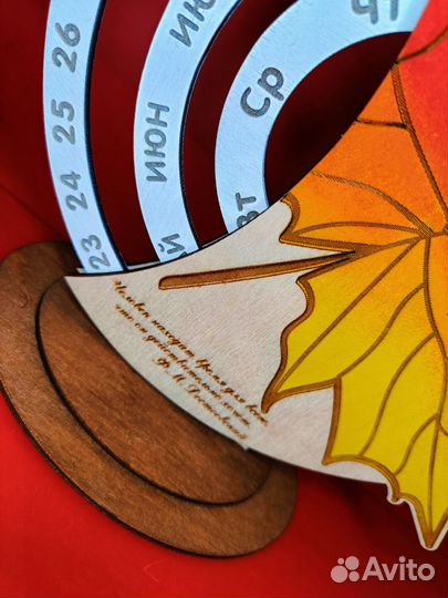 Вечный календарь, ежедневник