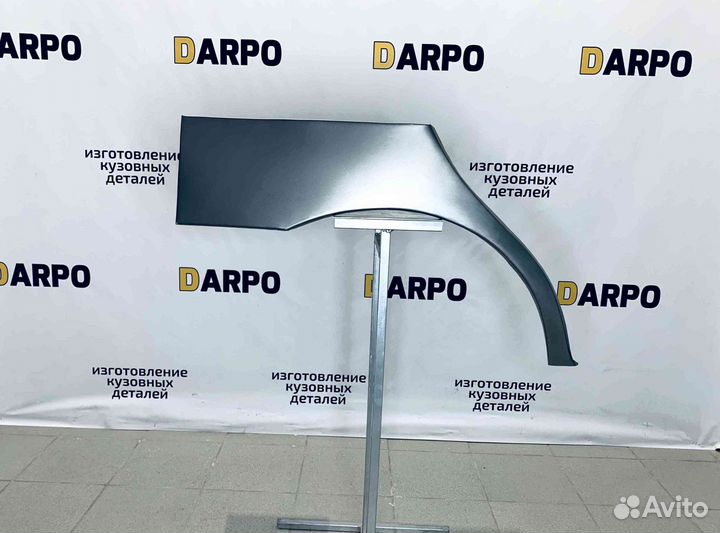 Арки для Zaz Chance 1998-2017 (T100)