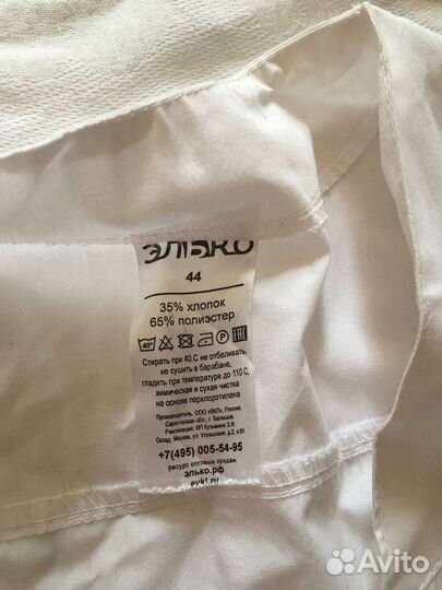 Медицинский халат на молнии