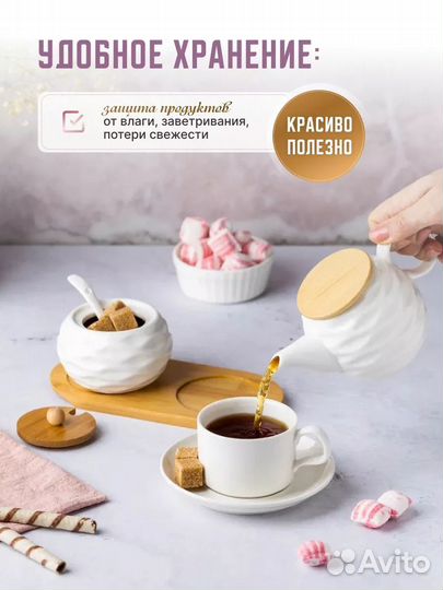 Набор чайник и сахарница