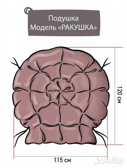 Качель гамак