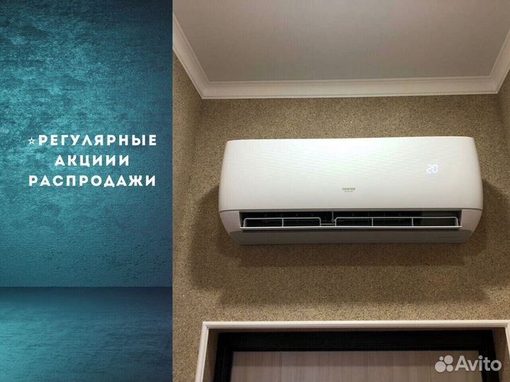 Блок кондиционера