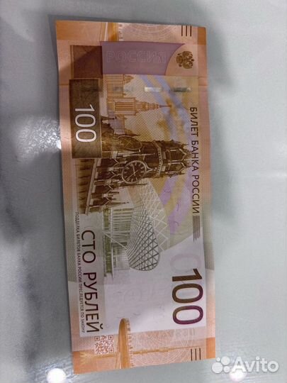 Купюра серии аа