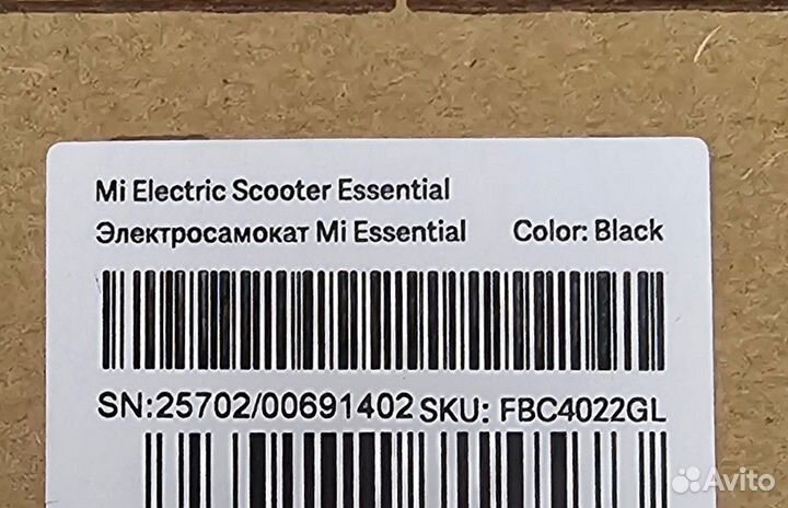 Электросамокат Xiaomi Mi Electric Scooter Essentia