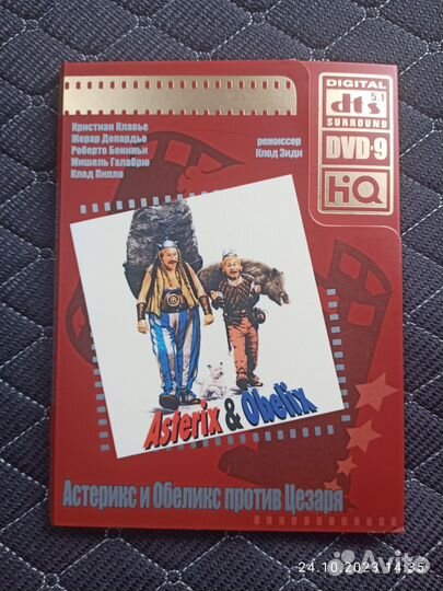 Диск DVD