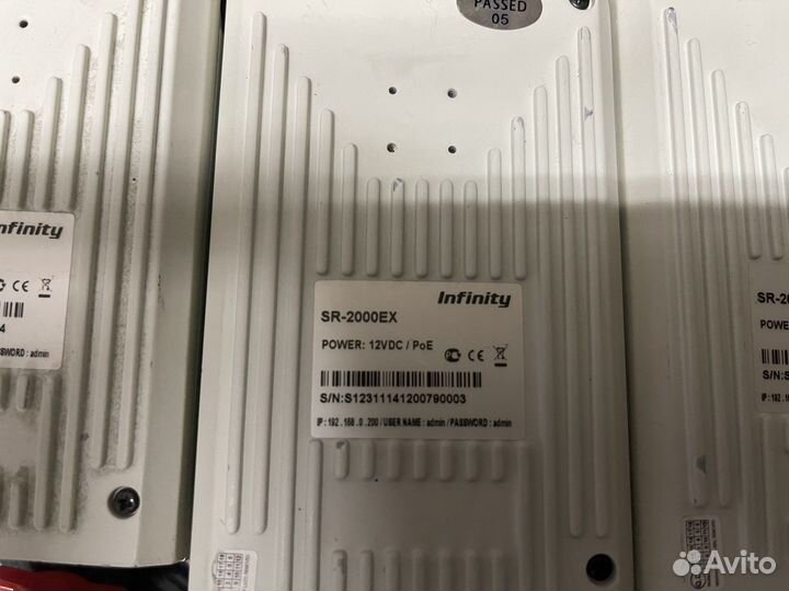 IP камера Infinity SR-2000EX