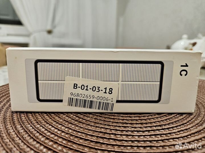 Фильтр для робота пылесоса xiaomi 2 штуки