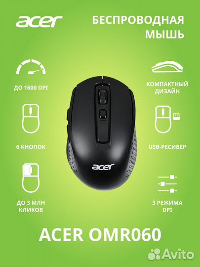 Мышь Acer OMR060, черный (zl. mceee.00c)