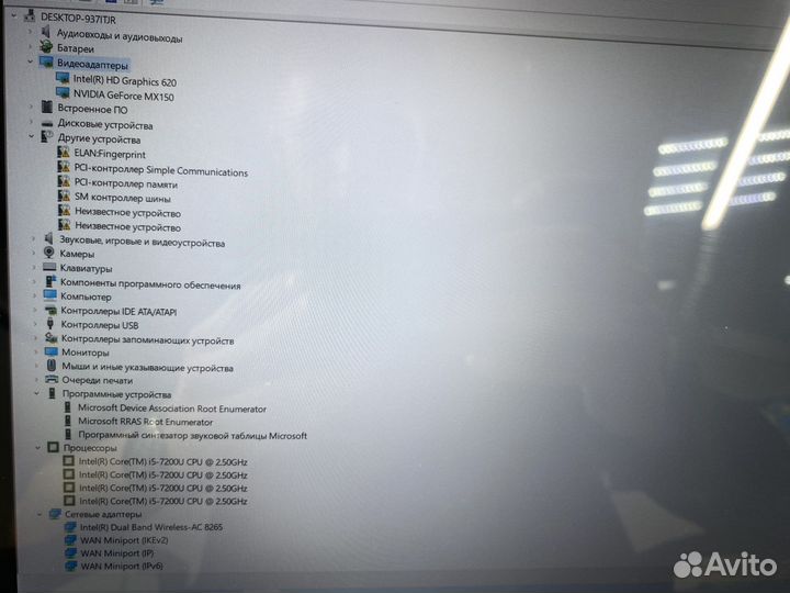 Xiaomi mi notebook air 13.3