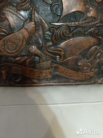 Чеканки панно. Винтаж