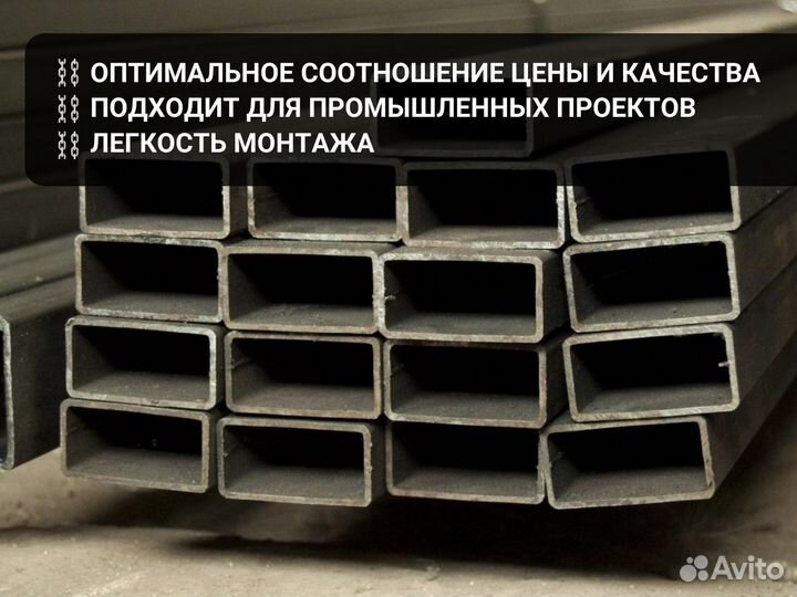 Профильная труба для складских помещений