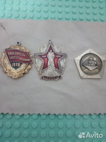 Значки СССР