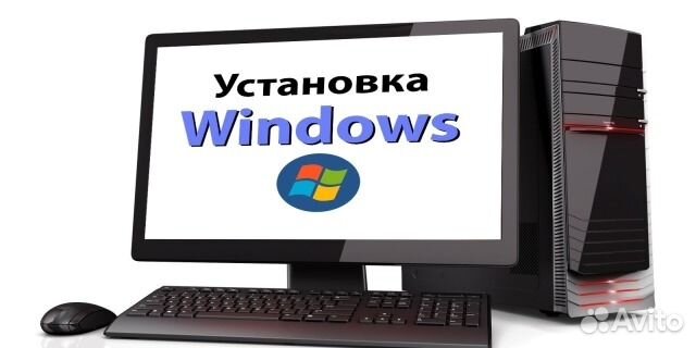 Быстрая Компьютерная Помощь