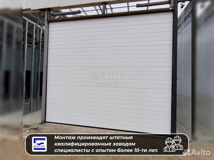 Ворота гаражные секционные