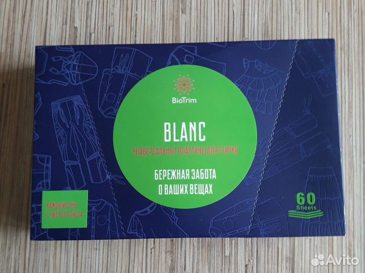 Продукция Greenway