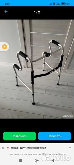 Ходунки для взрослых