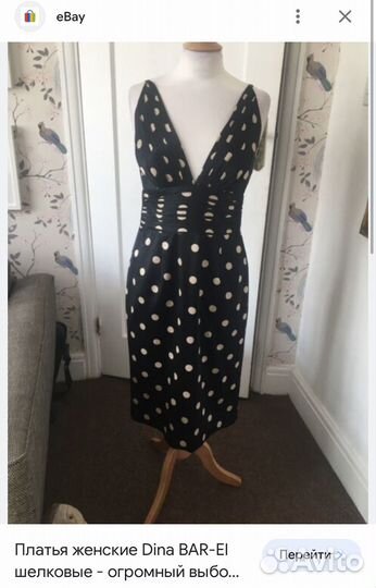 Платье в горох США