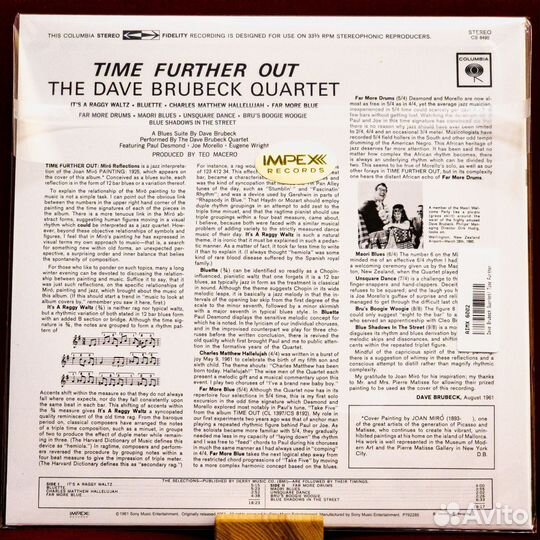 Dave Brubeck Quartet - Time Further Out: Miro Refl