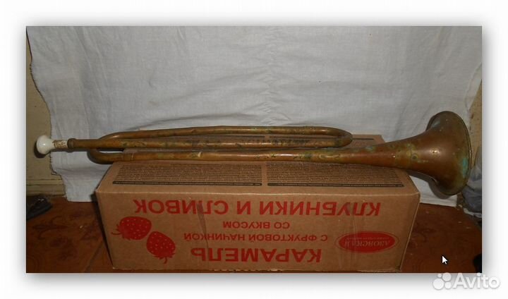 Первый Пионерский Горн СССР Клеймо Будённовец