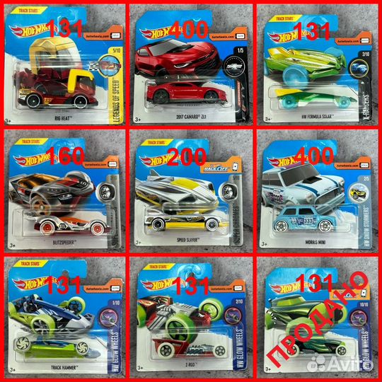 2014 – 2017 год – Hot Wheels (Хот Вилс ) – Оригина