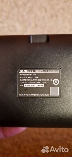 Беспроводная зарядка samsung ep p4300 оригинал