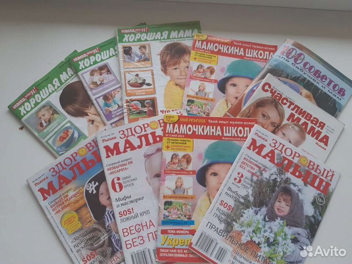 Журнал для мамы