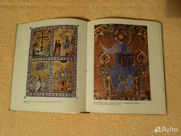 Книга искусство