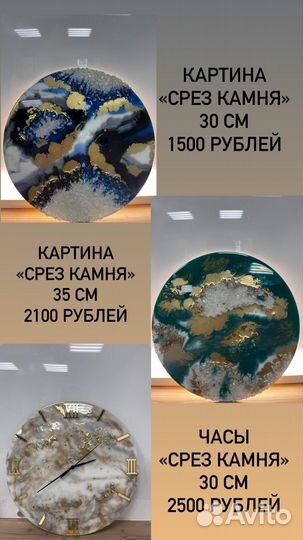 Мастер-класс по эпоксидной смоле